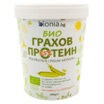Пакет ИМУНИТЕТ - голям - спестявате 25 лв. - Image 7