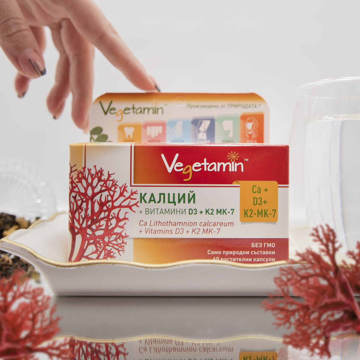 Пакет - VEGETAMIN™ - Калций + Витамини D3 + K2 МК-7 + Имунитет - Image 8