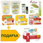 Пакет ИМУНИТЕТ - голям - спестявате 25 лв.