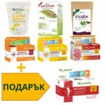 Пакет ИМУНИТЕТ - малък - спестявате 18,90 лв.