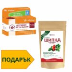 VEGETAMIN™ - Yestimun® Бета-глюкан + Подарък Шипка (българска)
