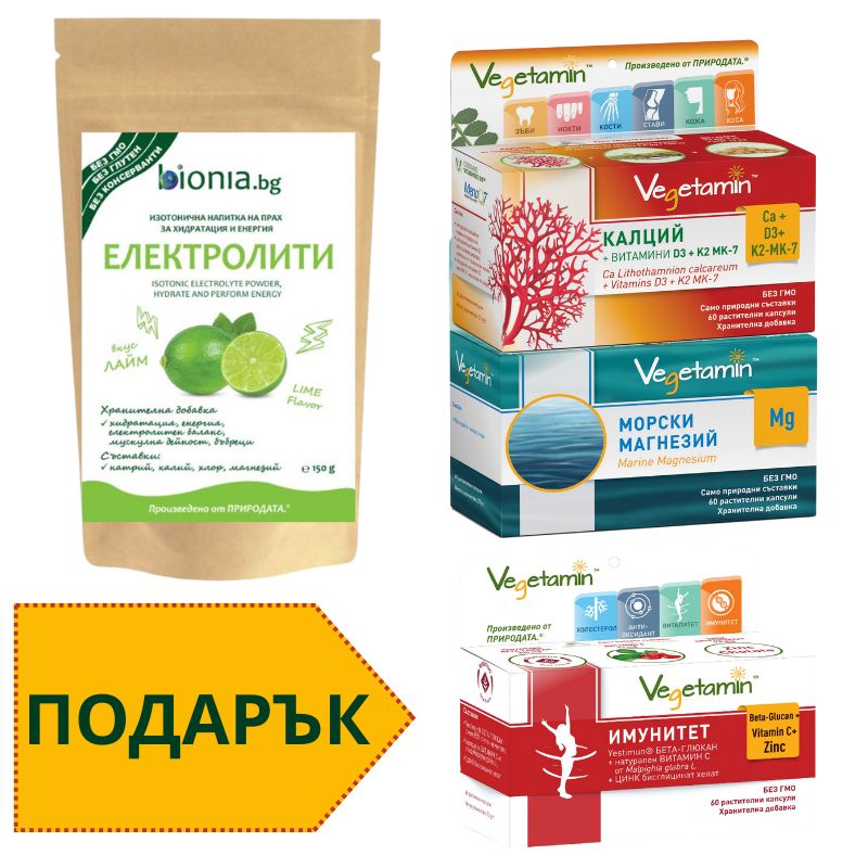 Bionia paket Elektroliti Пакет силни ЕЛЕКТРОЛИТИ за Хидратация и Енергия - Image 1