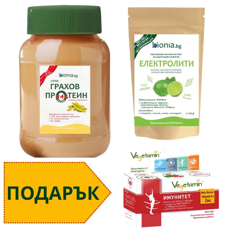 Bionia Protein + Elektroliti Пакет СПОРТ - Грахов протеин - суров - ℮ 1 kg + Електролити - Image 1
