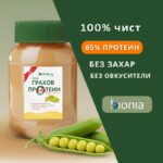 Пакет СПОРТ - Грахов протеин - суров - ℮ 2 kg + Електролити + Калций - Image 2