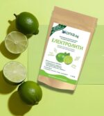 Пакет СПОРТ - Грахов протеин - суров - ℮ 2 kg + Електролити + Калций - Image 3