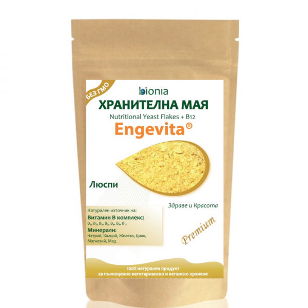 Bionia Nutritional yeast_1kg