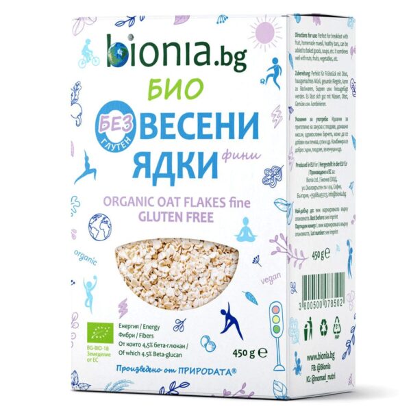 БИО Овесени ядки БЕЗ ГЛУТЕН фини - ℮ 450 g