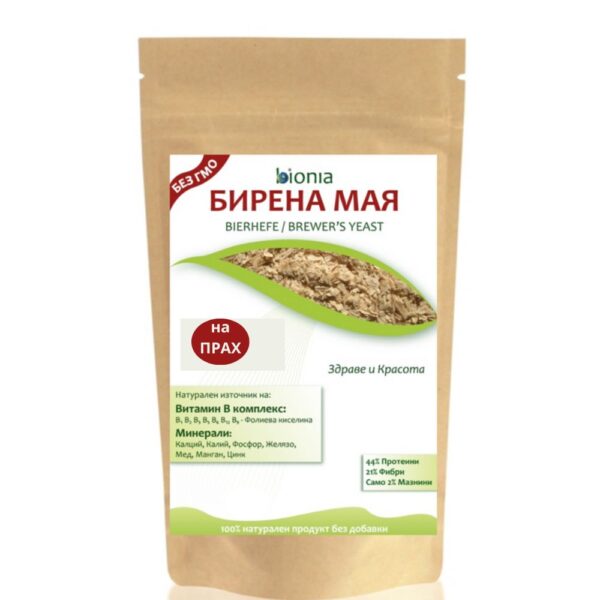 Бирена мая на прах - 1 kg